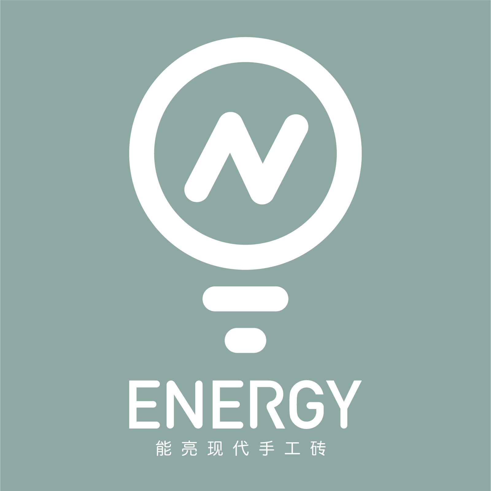 Energy 2025 Catalog